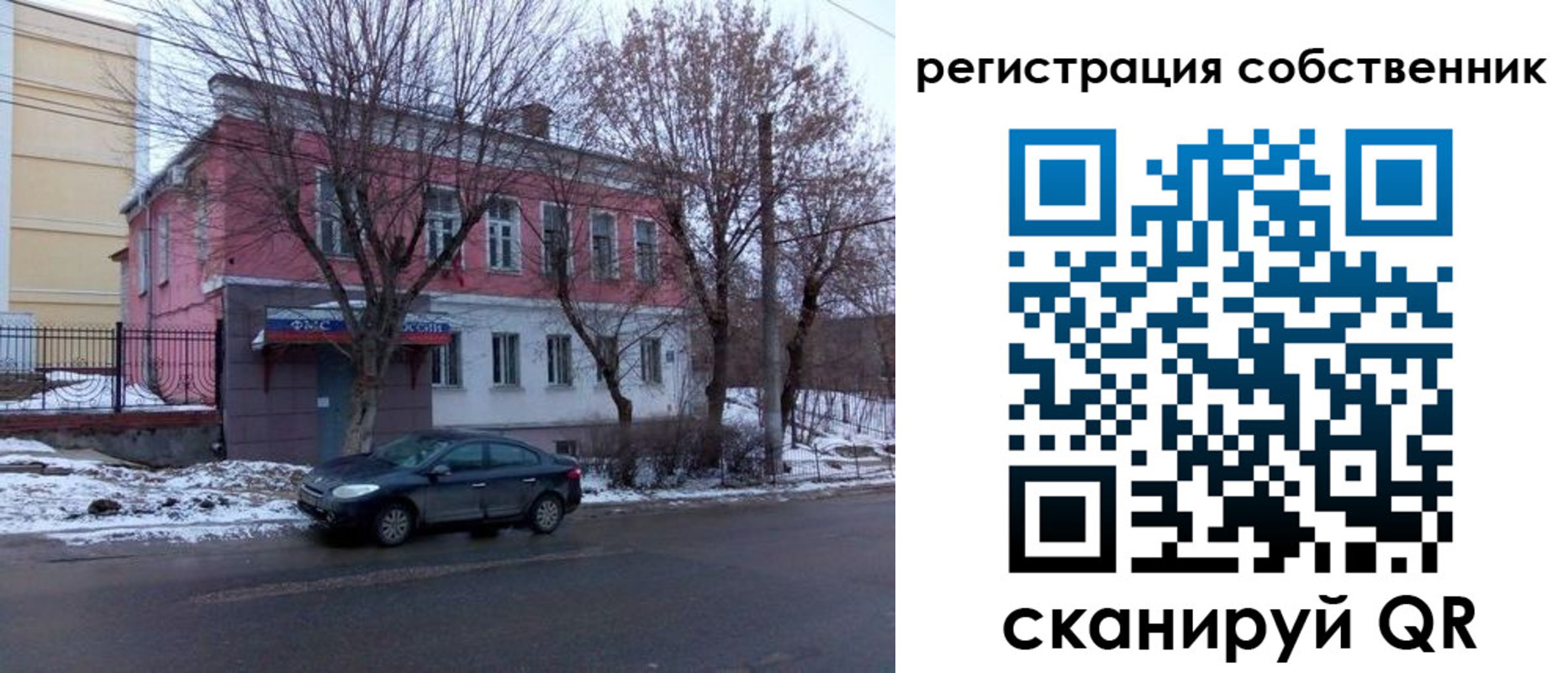 прописка в квартире в Азове