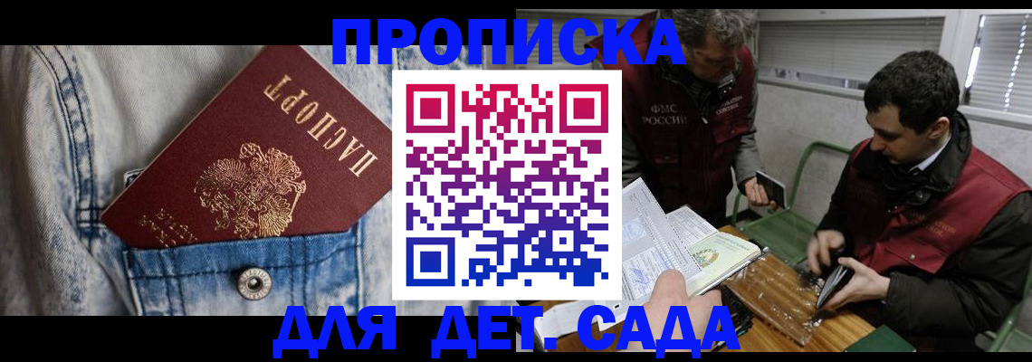 форма 3 в Азове